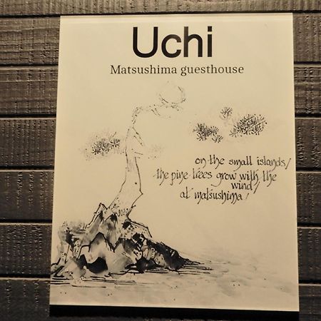 Uchi Matsushima Guesthouse Buitenkant foto