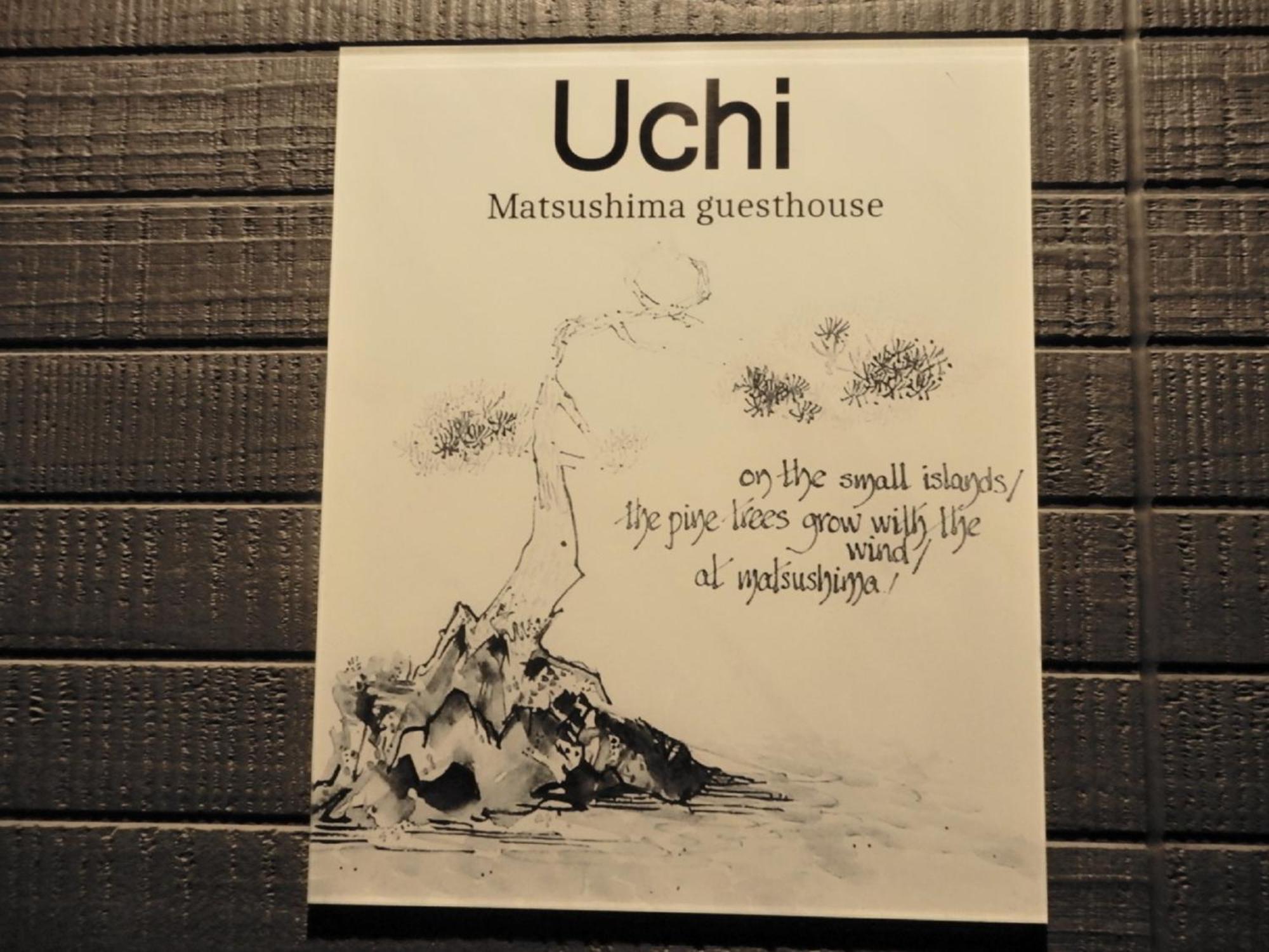 Uchi Matsushima Guesthouse Buitenkant foto